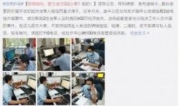 上蔡一中爆料案件真相视频,还原事件始末