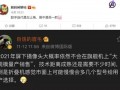 最新版爆料,科技巨头新动向与行业变革前瞻