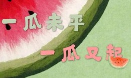 娱乐吃瓜酱原来好脾气,从好脾气到话题焦点