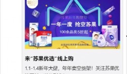 苏果最新爆料,揭秘行业内幕，带你走进神秘苏果世界