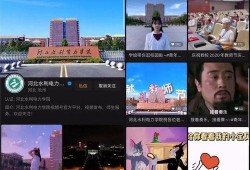 爆料河北学校视频大全下载,精彩瞬间一网打尽