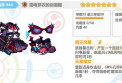 崩坏三周年角色爆料最新,新角色惊艳亮相，神秘力量即将觉醒！