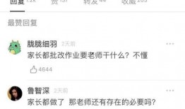 老师爆料农民视频,农民真实工作瞬间曝光