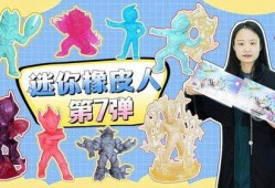 橡皮人偶第三弹爆料视频,神秘揭晓，惊悚剧情再升级！