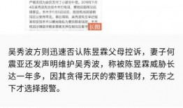 albee爆料新闻,揭秘娱乐圈惊人内幕