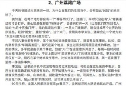 避嫌吃瓜小说免费阅读,揭开娱乐圈背后的秘密