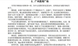 避嫌吃瓜小说免费阅读,揭开娱乐圈背后的秘密