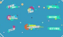 娱乐爆料视频素材网站,独家视频素材网站大起底