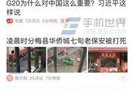 怎么找今日头条爆料群,轻松加入今日头条爆料群，掌握最新资讯！