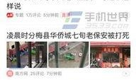 怎么找今日头条爆料群,轻松加入今日头条爆料群，掌握最新资讯！