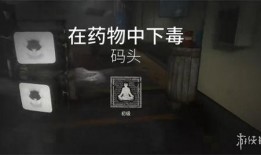 逃生试炼最新地图爆料,逃生试炼全新地图揭秘，惊险挑战等你来战！