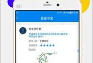 流量最新爆料软件推荐,一网打尽热门资讯，轻松掌握潮流动态