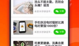 超火的爆料视频下载免费,免费生成，流量翻倍！