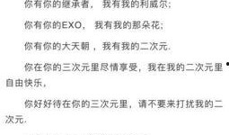 娱乐吃瓜酱经典语录摘抄,揭秘娱乐圈背后的真相与笑料