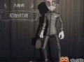 第五人格入殓师最新爆料,入殓师角色全新爆料，神秘背景与独特技能引玩家热议