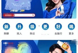 奔跑吧播出后爆料了吗视频,爆料视频大曝光！