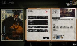 逃生试炼最新地图爆料,逃生试炼全新地图揭秘，惊险挑战等你来战！