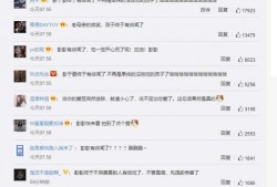 娱乐圈爆料彭昱畅,真相与谣言的交织
