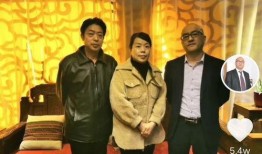 郭威事件最新音频爆料