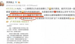 娱乐圈爆料十二条内容,揭秘明星幕后真相与八卦风云