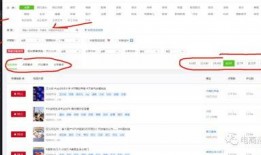 热点爆料咋发布抖音视频,抖音视频发布全攻略