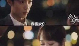 余生爆料最新视频完整版,揭秘最新视频完整版，惊人内幕一网打尽！