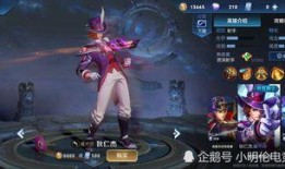 王者爆料马可是谁啊视频,揭秘马可是哪位神秘英雄？