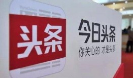 今日头条蒋锡培爆料,揭秘企业界内幕，行业变革背后的真相