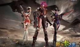 逆战最新爆料哔哩哔哩,哔哩哔哩独家揭秘，游戏全新篇章即将开启！