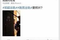 圈内爆料的微博,圈内热点事件幕后真相