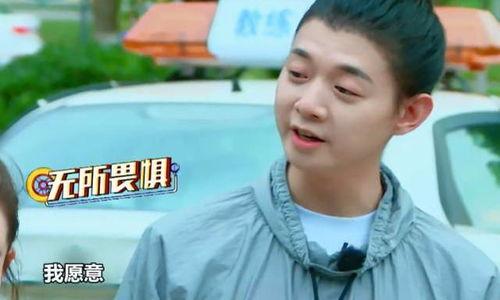 张炘炀娱乐吃瓜酱